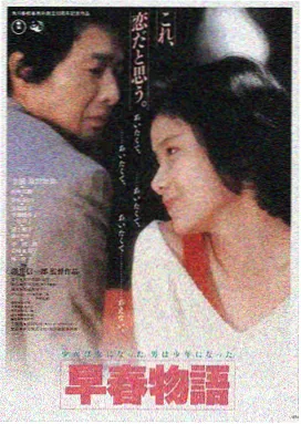 月光放映机 单身影院推荐