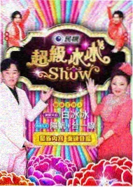 独处频道 单身影院纪录片